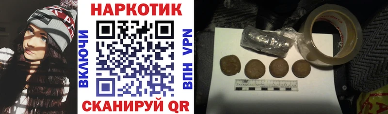 Купить наркоту Пустошка МДМА  Меф  Гашиш  Кокаин  КЕТАМИН  А ПВП 