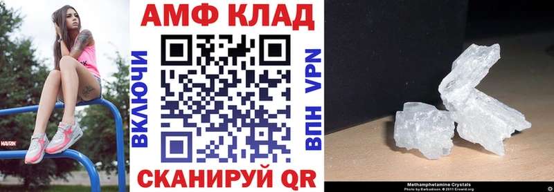 продажа наркотиков Пустошка blacksprut tor АМФ 98%
