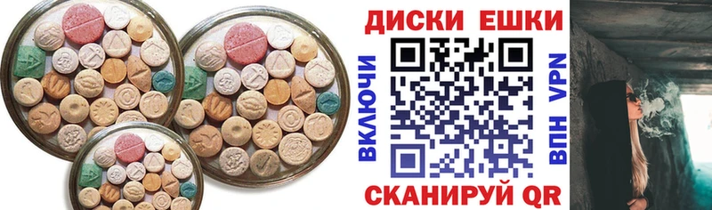 ЭКСТАЗИ 280мг  мориарти состав  Пустошка 