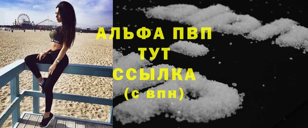 марихуана Армянск