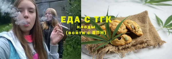 МДМА Саяногорск