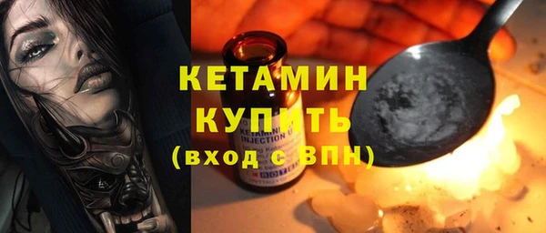 мяу мяу кристалл Арсеньев