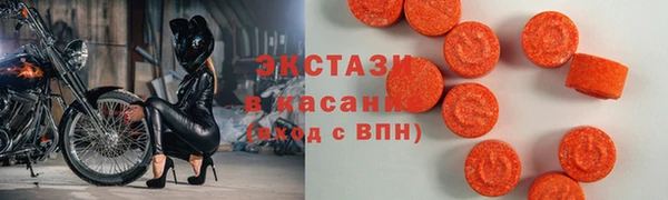 эйфоретик Алексин