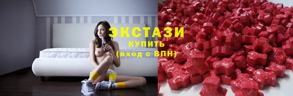 марихуана Армянск