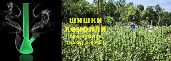 мяу мяу кристалл Арсеньев