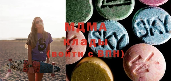 марихуана Армянск