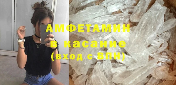 МДМА Саяногорск