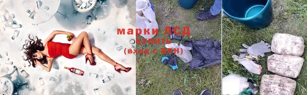 эйфоретик Алексин