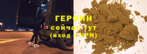 марихуана Армянск