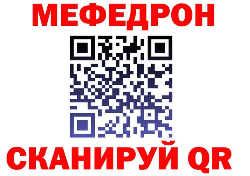 ГАШ убойный как войти мориарти mega Пустошка