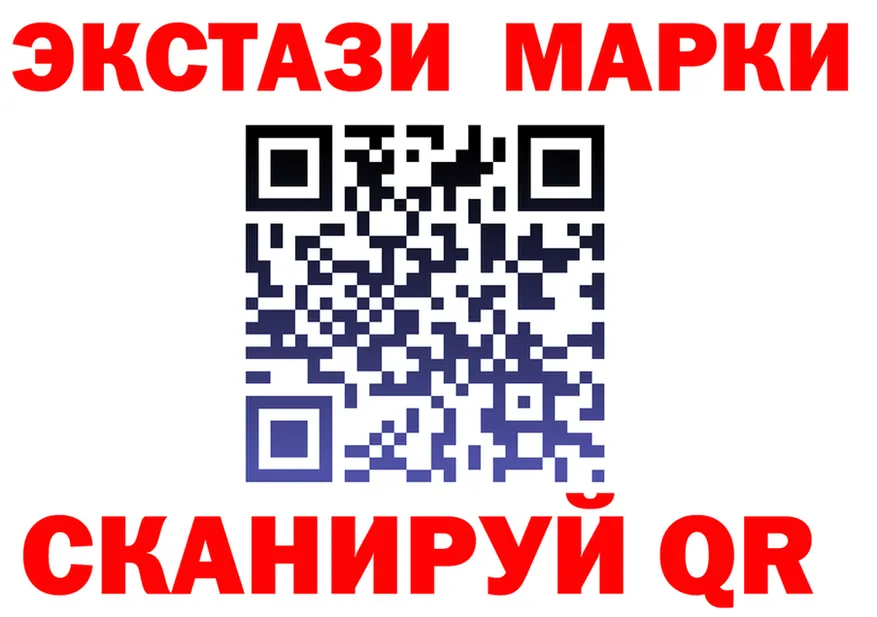 Экстази VHQ сайт мориарти ссылка на мегу Пустошка