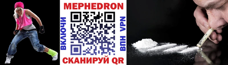 Мефедрон 4 MMC  blacksprut ТОР  Пустошка 