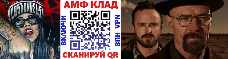 МЕТАМФЕТАМИН винт  Пустошка 