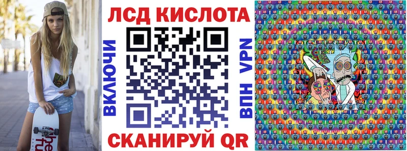 Марки 25I-NBOMe 1,5мг  Пустошка 