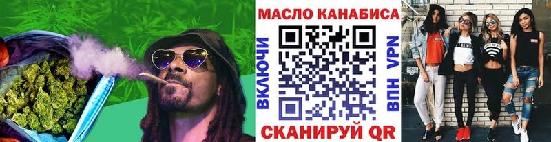 Дистиллят ТГК Wax  Пустошка 