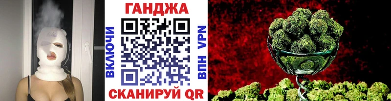 как найти закладки  Пустошка  МАРИХУАНА конопля 
